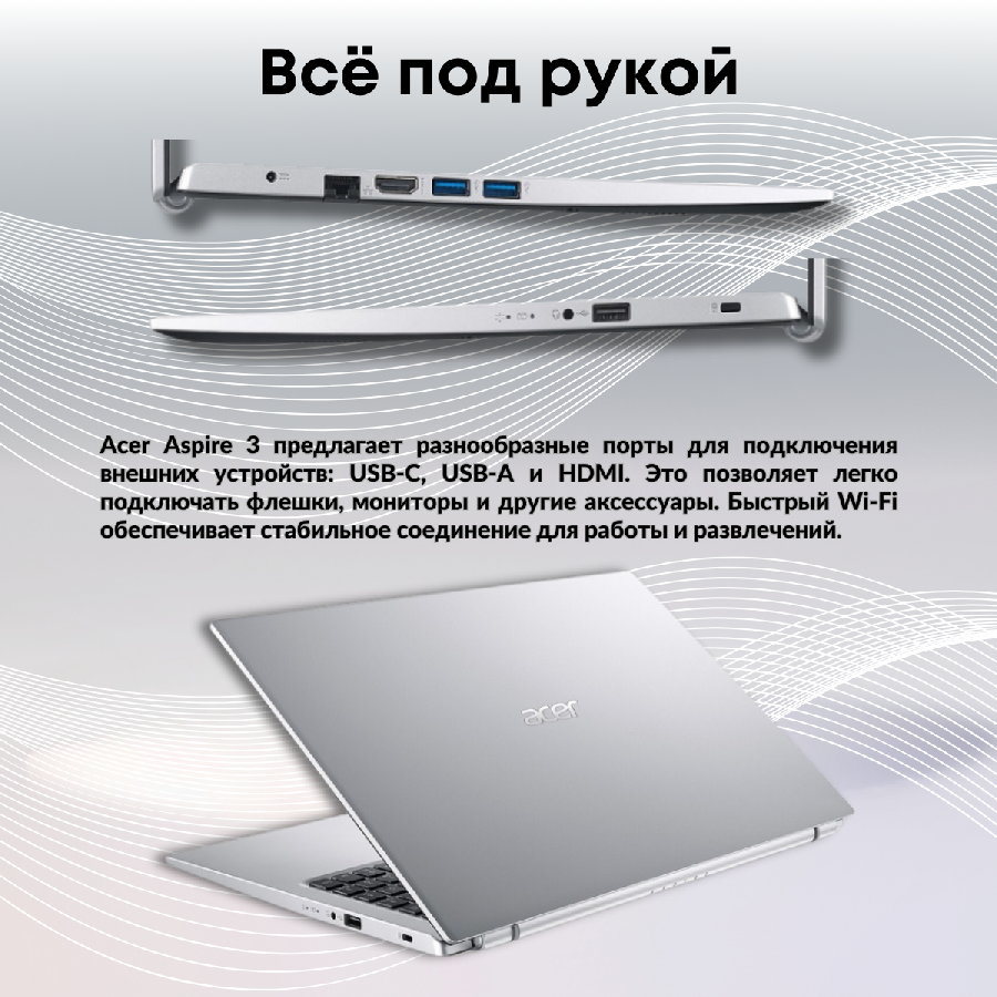 Ноутбук Acer Aspire 3 A315-58-586A NX.ADDER.01S