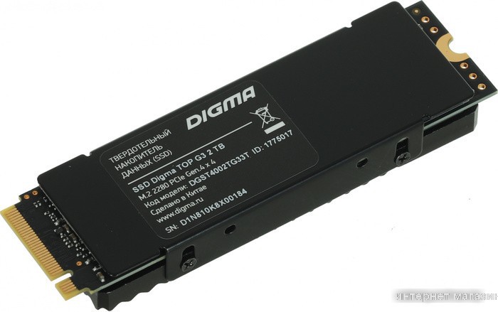 SSD Digma Top G3 2TB DGST4002TG33T