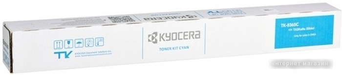 Картридж Kyocera TK-8365C