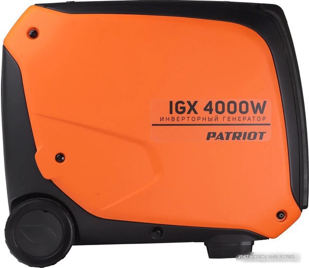 Бензиновый генератор Patriot iGX 4000W