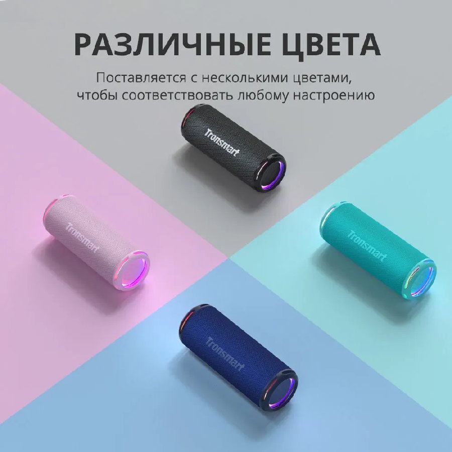 Беспроводная колонка Tronsmart T7 Lite (розовый)