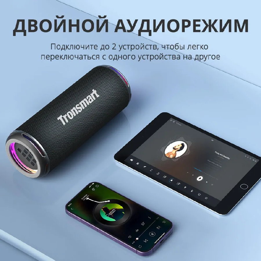 Беспроводная колонка Tronsmart T7 Lite (розовый)