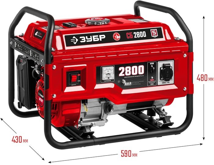 Бензиновый генератор Зубр СБ-2800