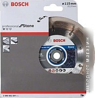 Отрезной диск алмазный Bosch 2.608.602.597