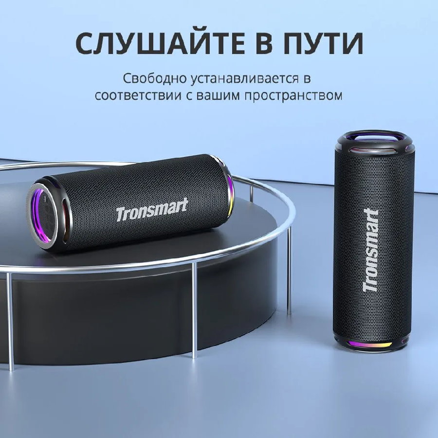 Беспроводная колонка Tronsmart T7 Lite (розовый)