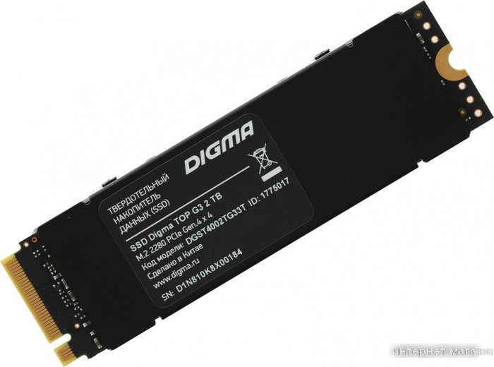 SSD Digma Top G3 2TB DGST4002TG33T