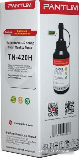 Тонер Pantum TN-420HP