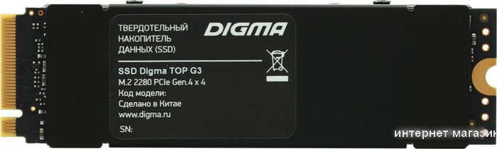 SSD Digma Top G3 2TB DGST4002TG33T