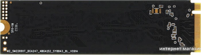 SSD AMD Radeon R7 512GB R7MP512G8