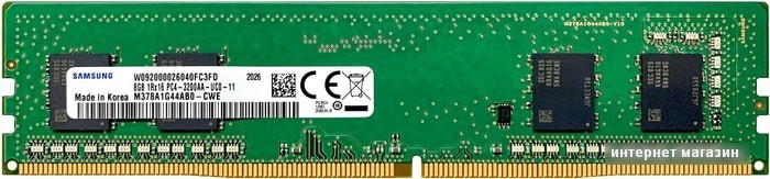 Оперативная память Samsung 8GB DDR4 PC4-25600 M378A1G44AB0-CWE