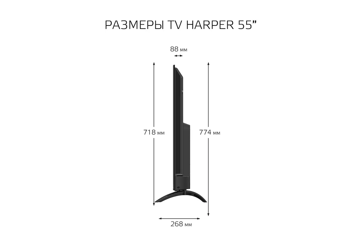 ЖК телевизор Harper 55U660TS