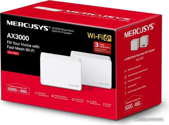 Wi-Fi система Mercusys Halo H80X (2-pack)