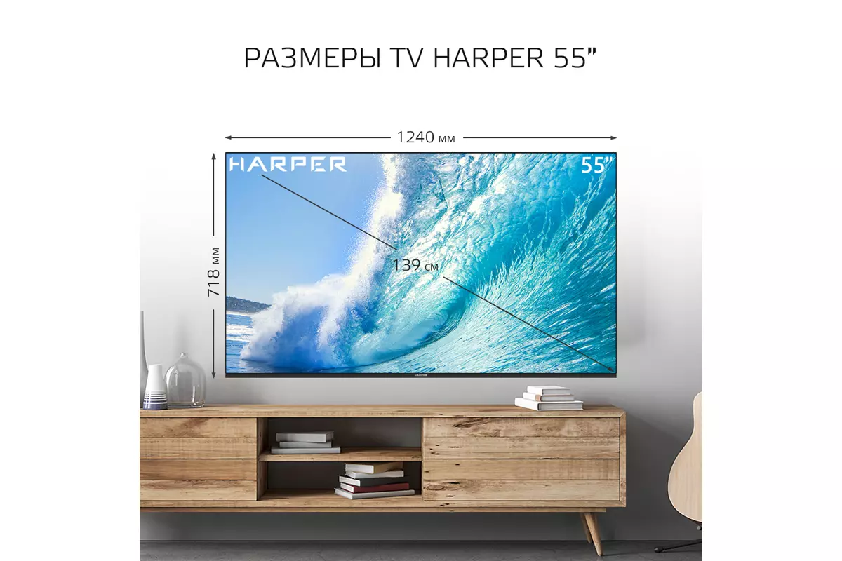 ЖК телевизор Harper 55U660TS