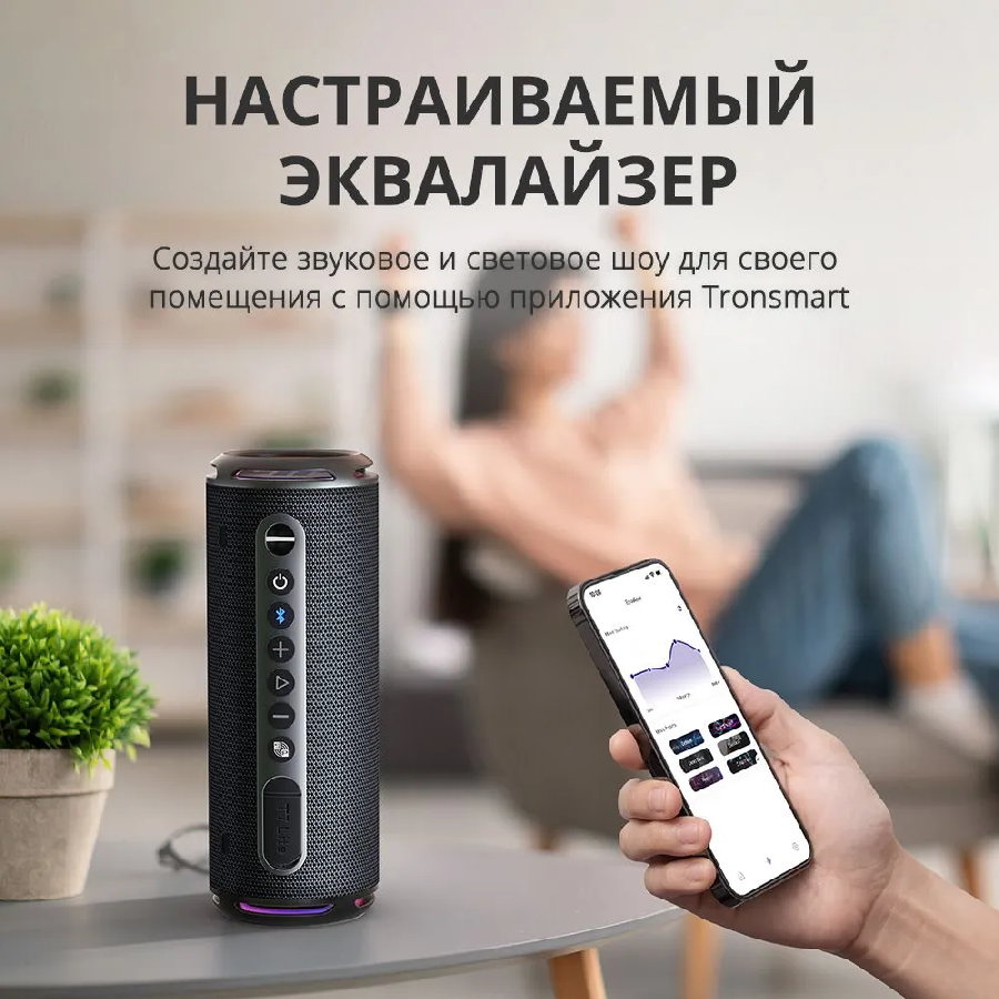 Беспроводная колонка Tronsmart T7 Lite (розовый)