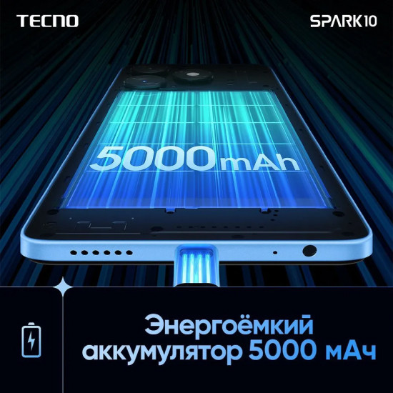 Смартфон Tecno Spark 10 4GB/128GB (черный)