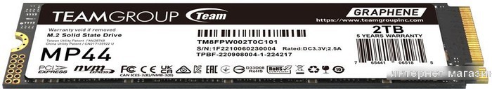 SSD Team MP44 2TB TM8FPW002T0C101