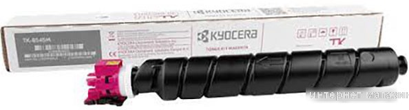 Тонер Kyocera TK-8545M