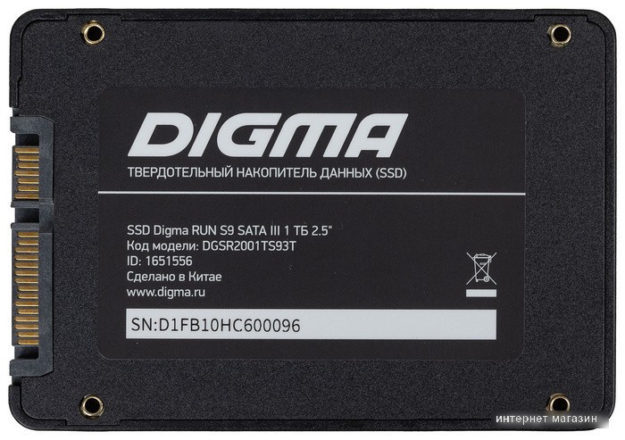 SSD Digma Run S9 1TB DGSR2001TS93T