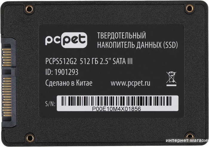 SSD PC Pet 512GB PCPS512G2