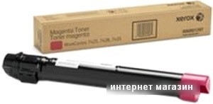 Картридж Xerox 006R01519