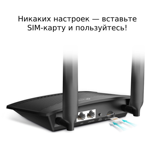 4G Wi-Fi роутер TP-Link TL-MR100 V1