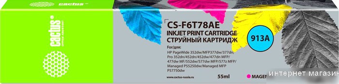 Картридж CACTUS CS-F6T78AE