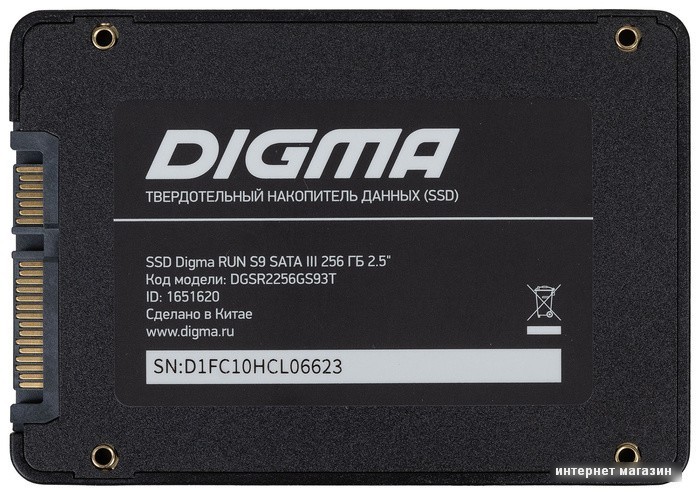 SSD Digma Run S9 512GB DGSR2512GS93T