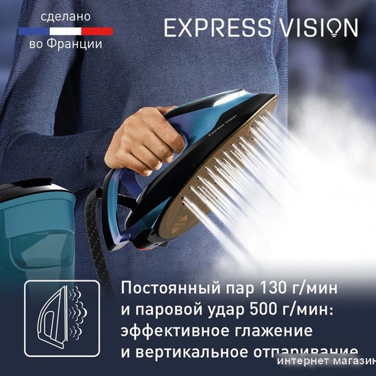 Отпариватель Tefal Express Vision SV8151E0