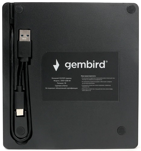 DVD привод Gembird DVD-USB-04