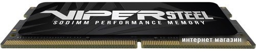 Оперативная память Patriot Viper Steel 8GB DDR4 SODIMM PC4-21300 PVS48G266C8S