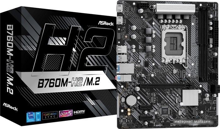 Материнская плата ASRock B760M-H2/M.2