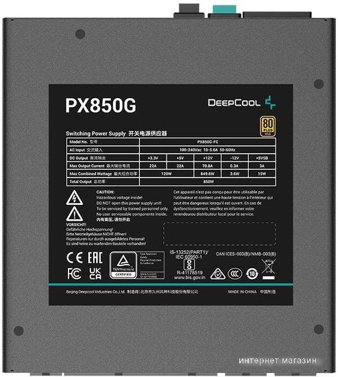 Блок питания DeepCool PX1200G