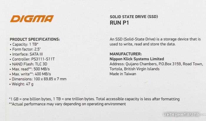 SSD Digma Run P1 1TB DGSR2001TP13T