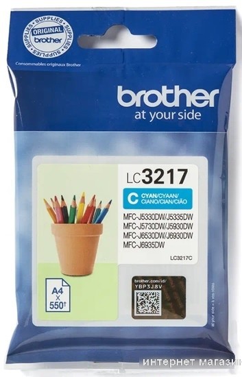 Картридж Brother LC3237C