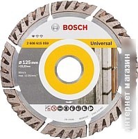 Отрезной диск алмазный Bosch 2.608.615.059