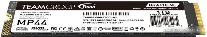 SSD Team MP44 1TB TM8FPW001T0C101