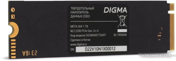 SSD Digma Meta S69 1TB DGSM4001TS69T