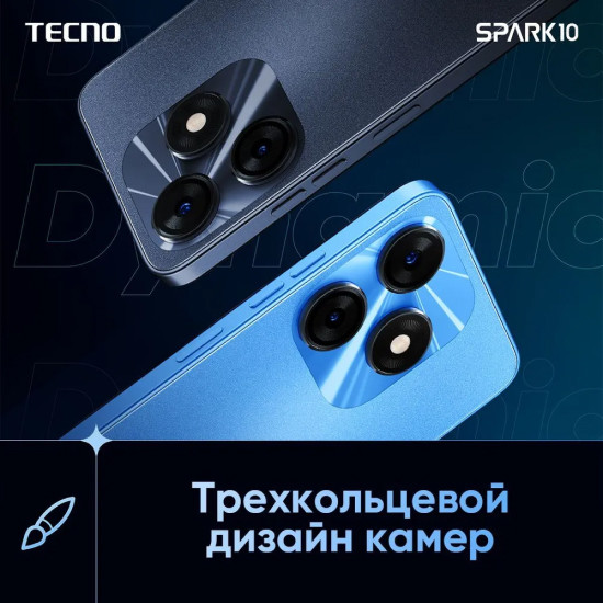 Смартфон Tecno Spark 10 4GB/128GB (черный)