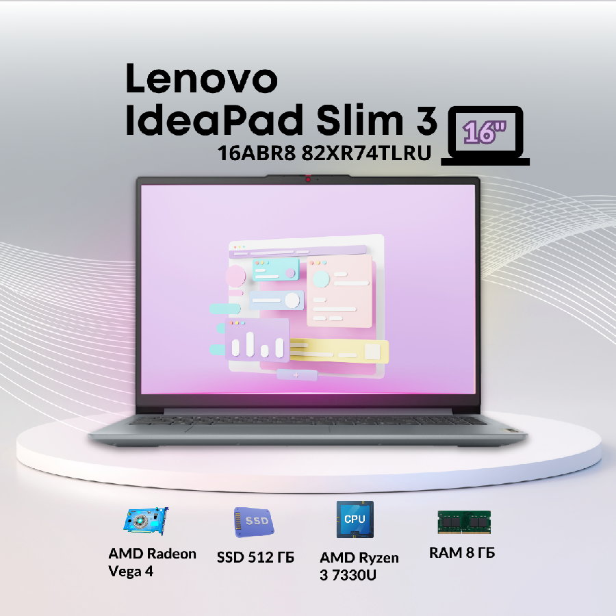 Ноутбук Lenovo IdeaPad Slim 3 16ABR8 82XR74TLRU