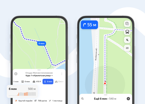 Вышло обновление Яндекс Карты, которое точно понравится пешеходам и велосипедистам