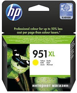 Картридж HP 951XL (CN048AE)