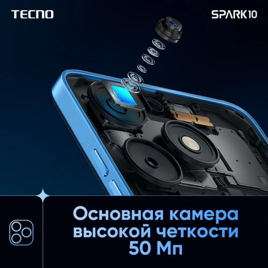 Смартфон Tecno Spark 10 4GB/128GB (черный)