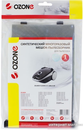 Многоразовый мешок Ozone MX-53