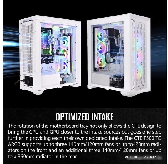 Корпус Thermaltake CTE T500 TG ARGB Snow CA-1X8-00F6WN-01