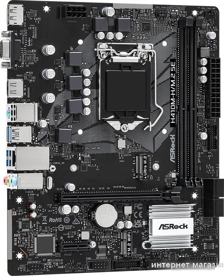 Материнская плата ASRock H410M-H/M.2 SE