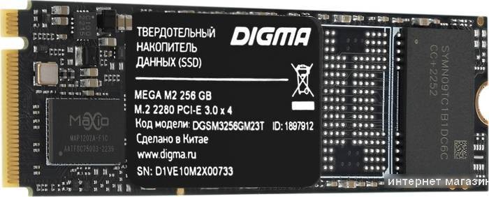 SSD Digma Mega M2 256GB DGSM3256GM23T