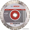 Отрезной диск алмазный Bosch Standard for Marble 2608602283