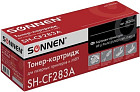 Картридж Sonnen SH-CF283A (аналог HP CF283A)