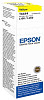 Чернила Epson C13T66444A