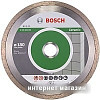 Отрезной диск алмазный Bosch 2.608.602.204